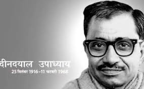 पंडित दीनदयाल  जी,  हमारे मार्गदर्शक