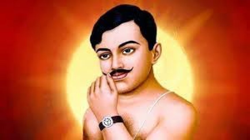 चंद्रशेखर आजाद, जो सदा आजाद रहे…