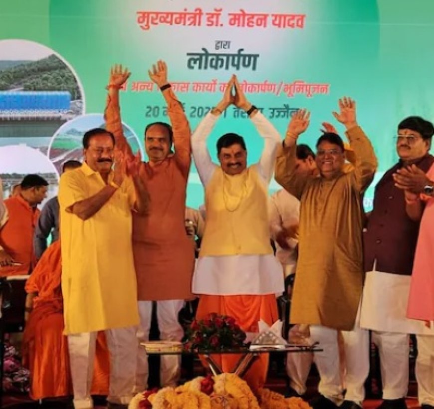 सीएम मोहन यादव आज तराना में करेंगे नर्मदा-क्षिप्रा परियोजना का शुभारंभ, 2489 करोड़ से होगा काम