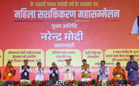 लोकमाता देवी अहिल्याबाई होल्कर की 300वीं जयंती के मौके पर डाक टिकट और स्मारक सिक्का जारी किया