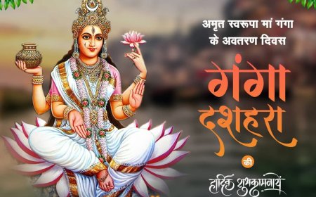 श्री गंगा दशहरे की सबको हार्दिक शुभकामनाएं...