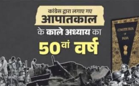 आपातकाल: लोकतांत्रिक व्यवस्था पर सबसे बड़ा हमला - विष्णुदत्त शर्मा