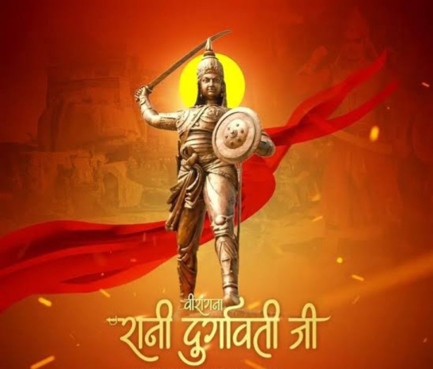 24 जून :1564 रानी दुर्गावती का बलिदान, इन्हीं की रणनीति से मारा गया था शेरशाह सूरी कालिंजर में..
