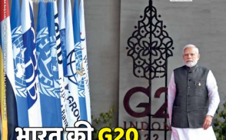 चरैवेति पत्रिका - दिसंबर, 2022