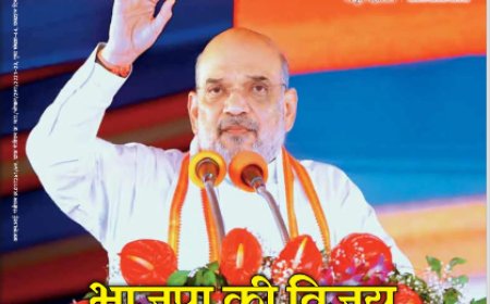 चरैवेति पत्रिका - अगस्त, 2023