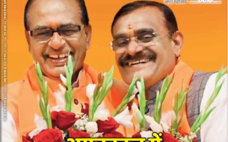 चरैवेति पत्रिका - फरवरी, 2023