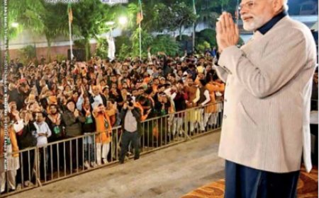 चरैवेति पत्रिका - जनवरी, 2023