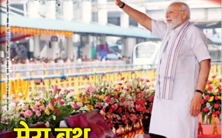 चरैवेति पत्रिका - जुलाई, 2023