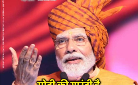 चरैवेति पत्रिका - नवंबर, 2023