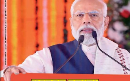 चरैवेति पत्रिका - अप्रैल, 2024
