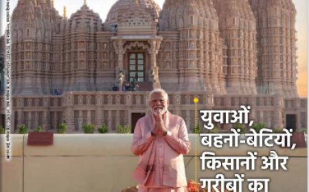 चरैवेति पत्रिका - मार्च, 2024