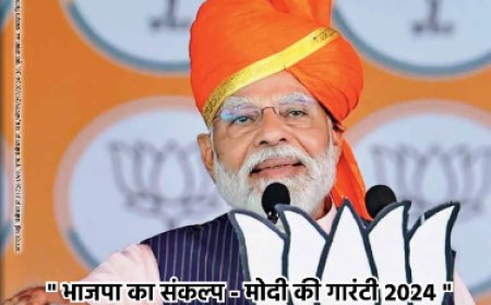 चरैवेति पत्रिका - मई, 2024