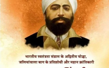 आज ३१ जुलाई - अमर हुतात्मा सरदार #ऊधम_सिंह का बलिदान दिवस है ।