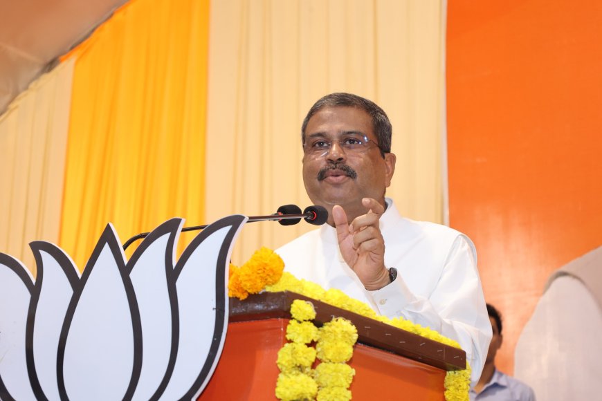 निर्विरोध प्रदेश अध्यक्ष चुनकर कार्यकर्ताओं ने स्थापित की नई परंपरा-श्री धर्मेंद्र प्रधान