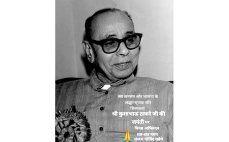 श्री कुशाभाऊ ठाकरे,जन्म जयंती पर  विनम्र अभिवंदन  शत-शत नमन।