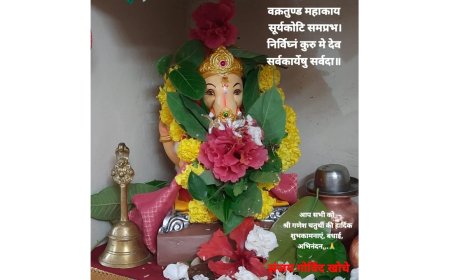 गणपति बाप्पा मोरया!