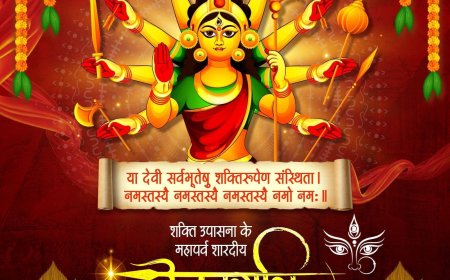 शक्ति का रहस्य और आज की उपासना