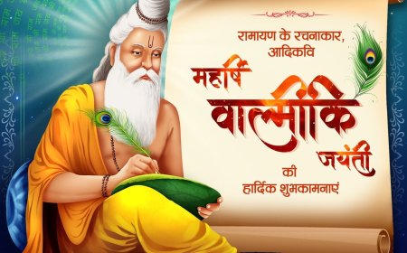 समस्त देशवासियों को रामायण के रचनाकार आदिकवि महर्षि वाल्मीकि जी की जयंती की हार्दिक शुभकामनाएं।