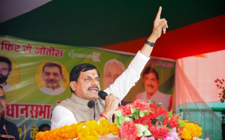 समग्र विकास के लिए बिहार में चाहिए तीसरी बार एनडीए सरकार:- मोहन यादव