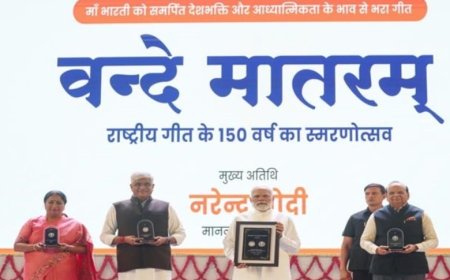 प्रधानमंत्री श्री नरेन्द्र मोदी ने राष्ट्रीय गीत “वंदे मातरम” के 150 वर्ष पूरे होने के उपलक्ष्य में एक वर्ष तक चलने वाले स्मरणोत्सव का उद्घाटन किया