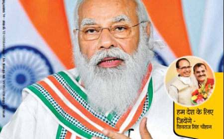 चरैवेति पत्रिका - अप्रैल, 2021