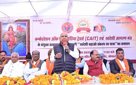 राष्ट्रव्यापी “स्वदेशी बढ़ाओ संकल्प रथ यात्रा” का समापन समारोह