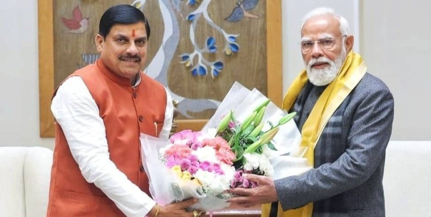 प्रधानमंत्री श्री नरेन्द्र मोदी जी से मुख्यमंत्री डॉ. मोहन यादव ने गुरूवार को नई दिल्ली में सौजन्य भेंट कर मार्गदर्शन प्राप्त किया।
