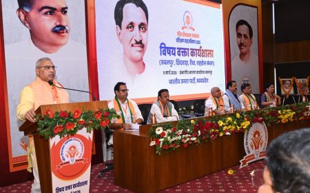 पं. दीनदयाल प्रशिक्षण महाअभियान के तहत आयोजित विषय वक्त कार्यशाला सम्पन्न हुई।