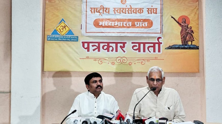 मध्य भारत में बढ़ रहा है संघकार्य, शताब्दी वर्ष के आयोजनों में समाज की सज्जनशक्ति ने बढ़-चढ़कर लिया हिस्सा