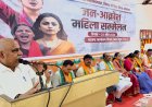 ‘नारी शक्ति वंदन‘ अधिनियम का विरोध देश की आधी आबादी का अपमान है - श्री हेमंत खण्डेलवाल