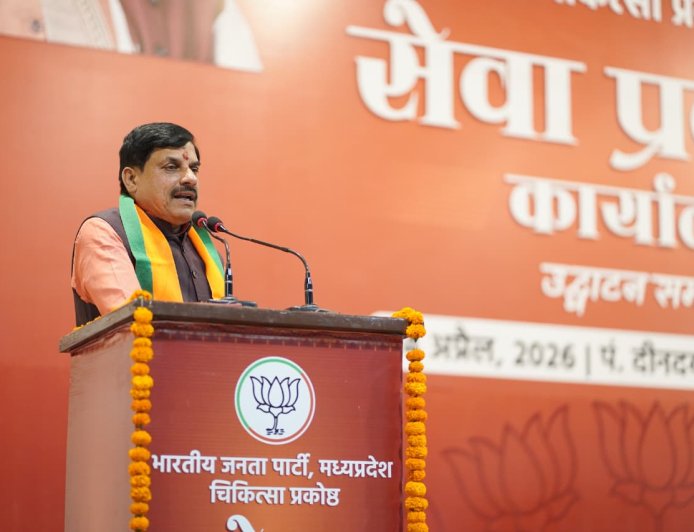 भाजपा सरकार अभी संभाग स्तर पर फिर हर जिले में सुपर स्पेशलिटी अस्पताल बनाने जा रही है - डॉ. मोहन यादव