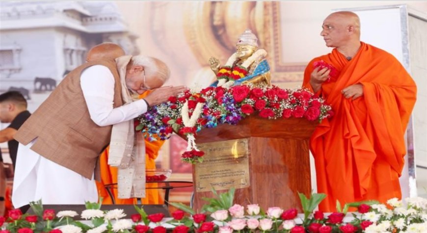 नरेन्द्र मोदी जी ने कर्नाटक में श्री गुरु भैरवैक्य मंदिर का उद्घाटन किया
