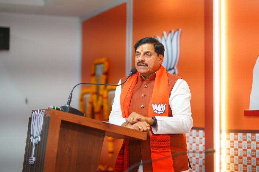 समाज के हर वर्ग तक संवाद एवं संपर्क बढ़ाना आवश्यक - डॉ. मोहन यादव