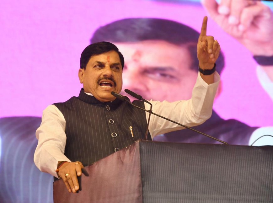 "नारी शक्ति वंदन अधिनियम" को संसद में पारित नहीं होने देना, कांग्रेस व विपक्षी दलों ने बहनों के अधिकारों पर डाका डाला:- डॉ. मोहन यादव