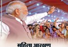 चरैवेति पत्रिका - मई, 2026