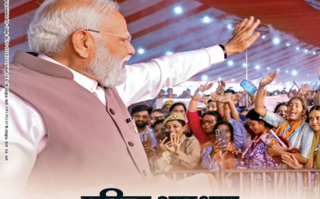 चरैवेति पत्रिका - मई, 2026