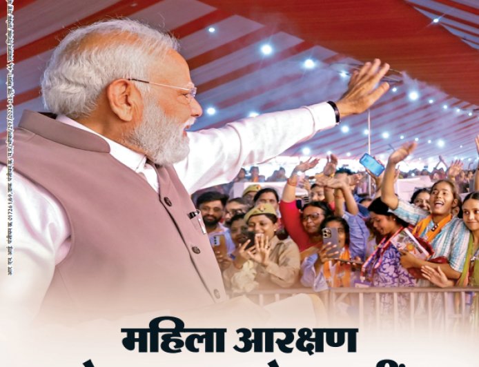 चरैवेति पत्रिका - मई, 2026