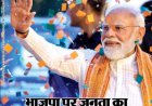 चरैवेति पत्रिका - जून, 2026