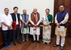 अरुणाचल प्रदेश और नागालैंड के सांसदों से नरेन्द्र मोदी जी ने मुलाकात की। इन राज्यों में आई बाढ़ के बाद की स्थिति पर चर्चा की